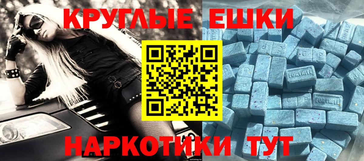 Киржач  ЭКСТАЗИ таблы  Ecstasy 99%  Вход с VPN 