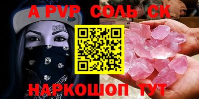 бутират Будённовск