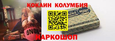 бутират Будённовск