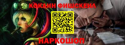 бутират Будённовск