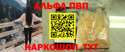 бутират Будённовск