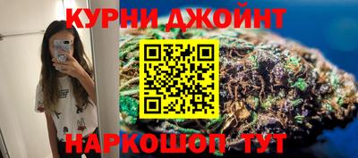 бутират Будённовск
