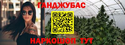 бутират Будённовск