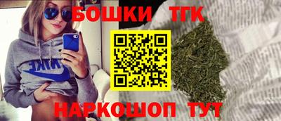 бутират Будённовск