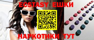 бутират Будённовск