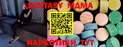 MDMA Premium VHQ Бугуруслан