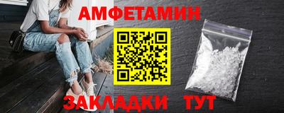 бутират Будённовск