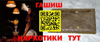 бутират Будённовск
