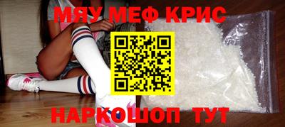 MDMA Premium VHQ Бугуруслан