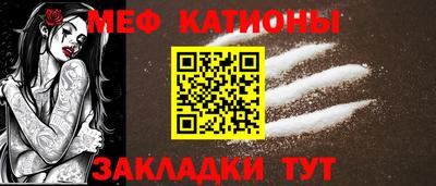 бутират Будённовск