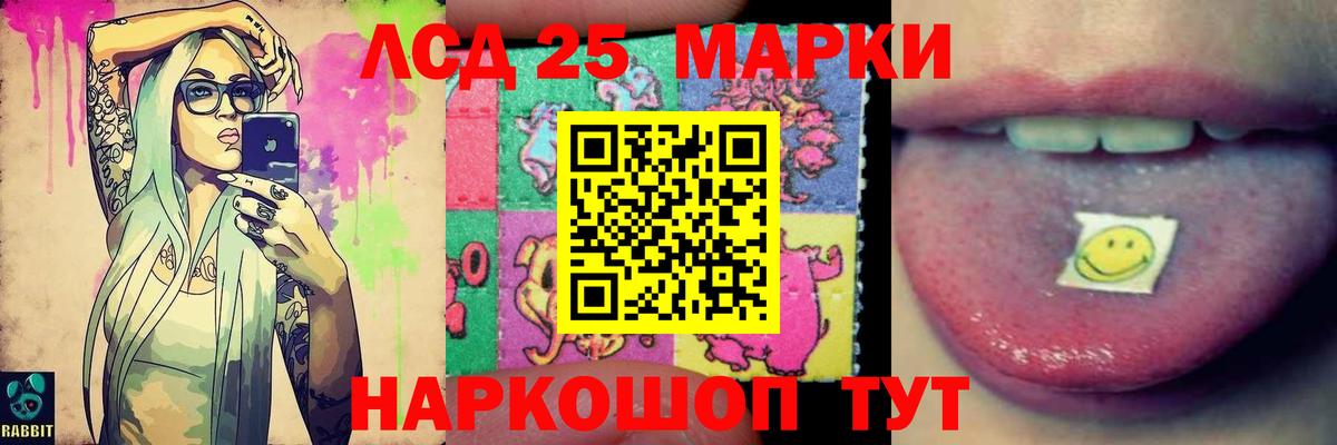 Лсд 25 экстази ecstasy Киржач