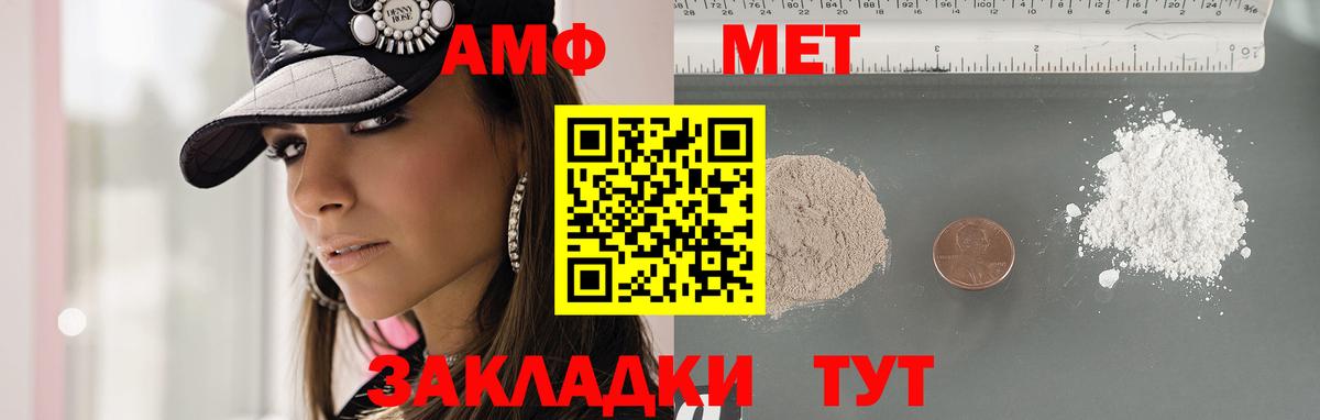 Киржач  Метамфетамин винт  Вход с VPN  Метамфетамин винт 