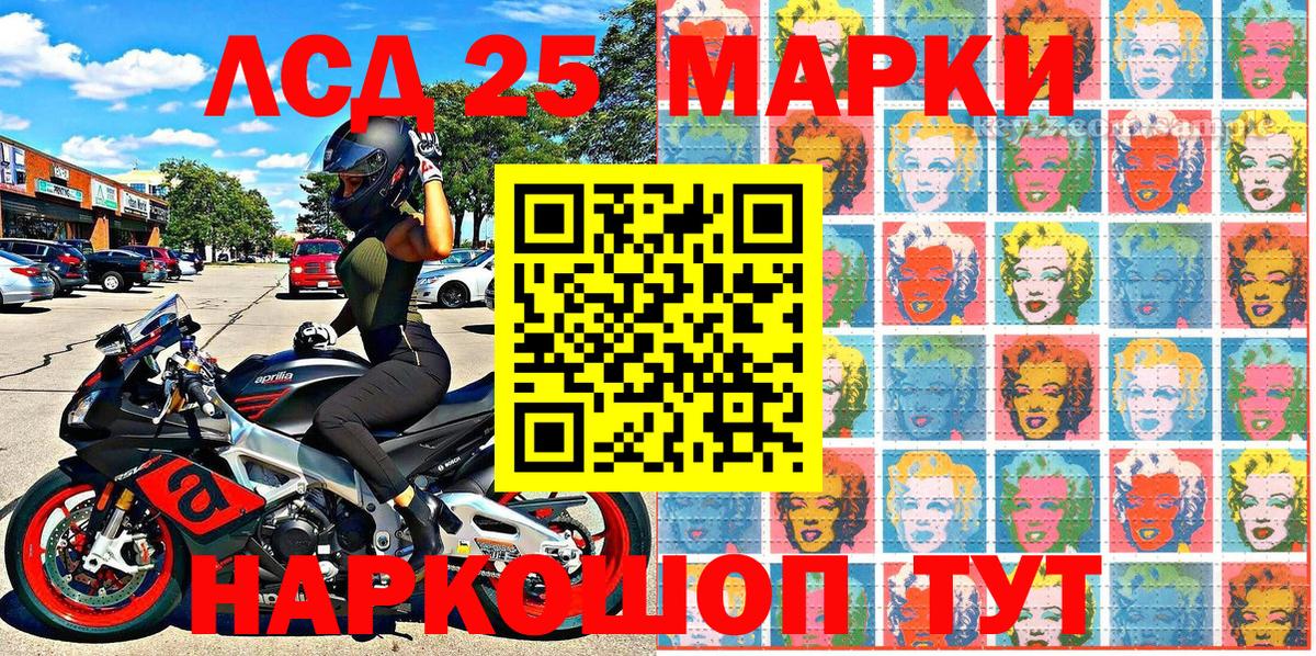 Марки N-bome 1,8мг  Вход с VPN  Киржач 